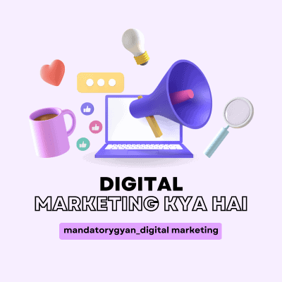 Digital Marketing