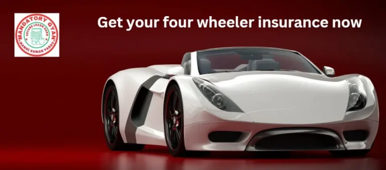 four wheeler insurance