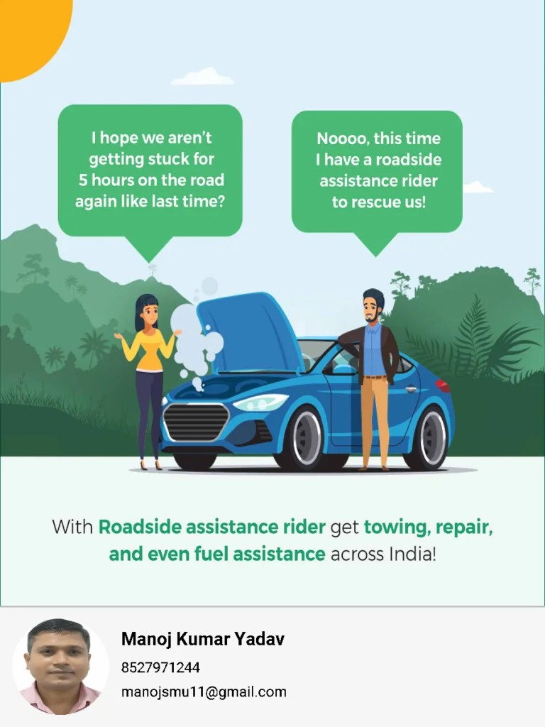 four wheeler insurance