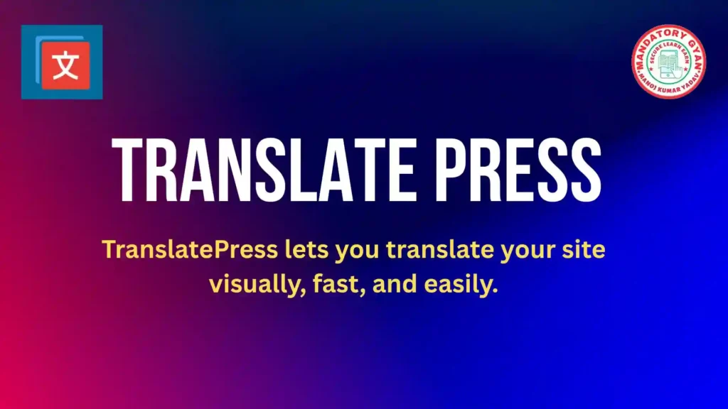 Translate Press Plugin